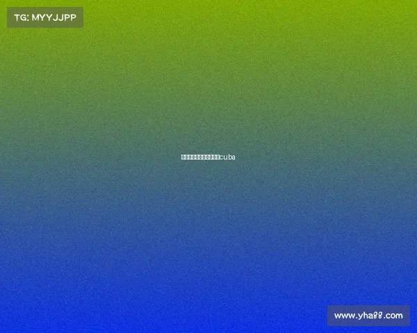 桂电电子竞技协会—桂电cuba